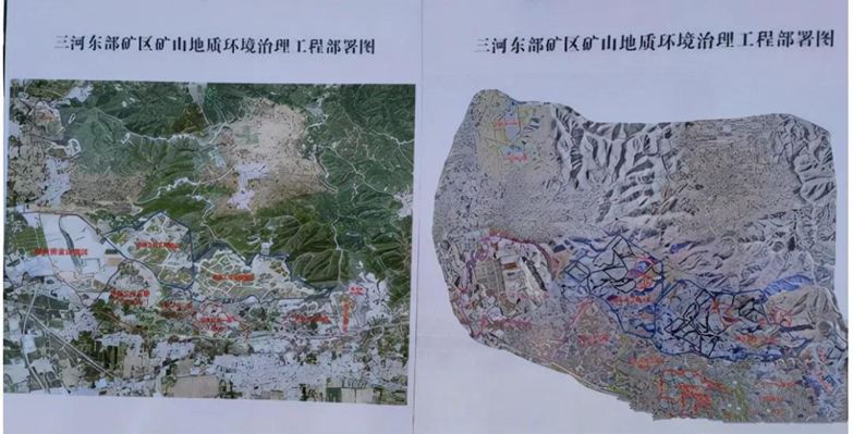 開山采石40年后被關(guān)停,河北投資約80億開啟礦區(qū)深度環(huán)境治理