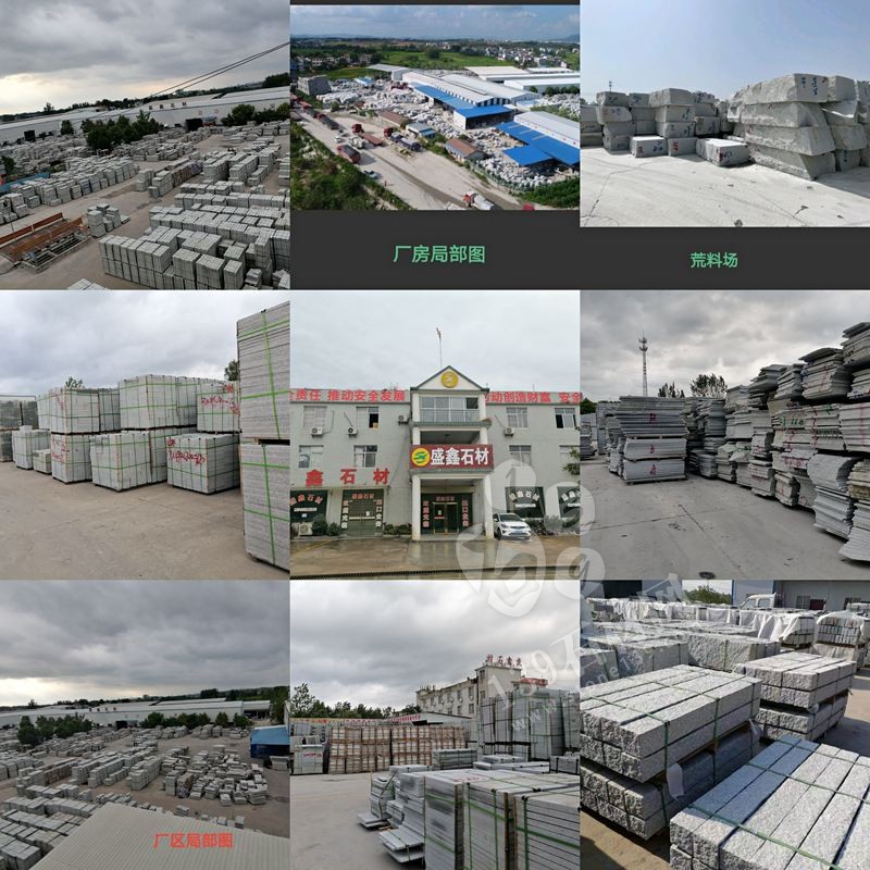 【麻城盛鑫石材】主營(yíng)湖北芝麻白603、芙蓉白602、外墻干掛、地鋪、路沿石等異形板材