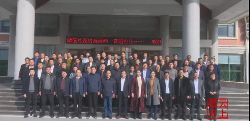 河南南陽鎮(zhèn)平縣石材產(chǎn)業(yè)協(xié)會(huì)成立!