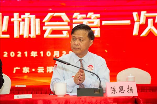 科特機械有限公司總經(jīng)理：陳思揚 當選云浮市石材行業(yè)協(xié)會會長!