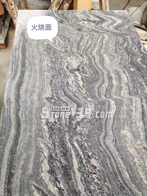 【羅田縣華宇石材】經(jīng)營湖北浪淘沙、芝麻灰、芝麻白花崗巖系列產(chǎn)品