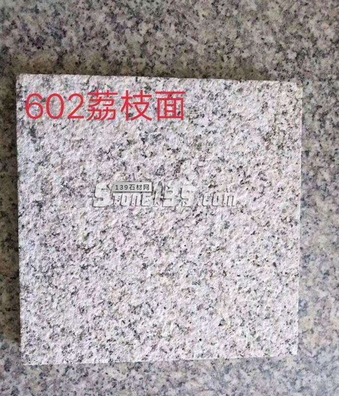 【羅田縣華宇石材】經(jīng)營湖北浪淘沙、芝麻灰、芝麻白花崗巖系列產(chǎn)品