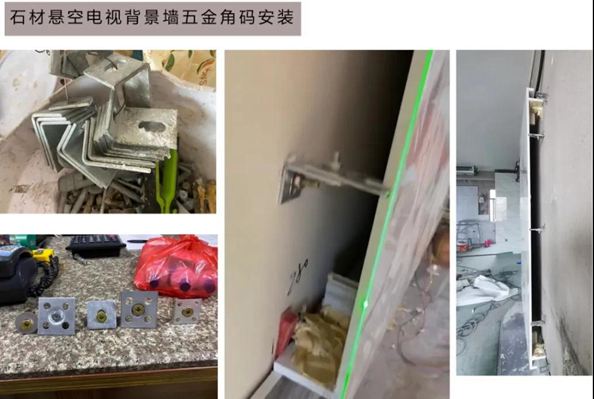 “懸空”石材背景墻怎么設(shè)計(jì)?怎么安裝?