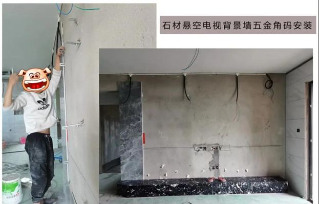 “懸空”石材背景墻怎么設(shè)計(jì)?怎么安裝?