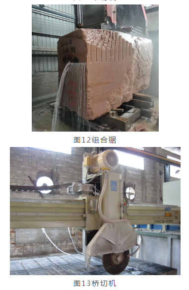 帶您認識石材加工中的這些開料切板設備 石材切割加工設備機械