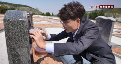 濟南95后墓碑(石材)設計師李凡鎮:把墓碑打造成藝術品 墓碑(石材)設計師李凡鎮