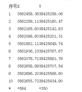 湖北隨州市隨縣董家莊礦區(qū)飾面用花崗巖礦