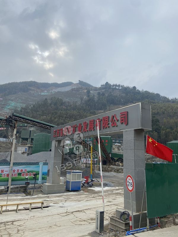 2022藍水晶花崗巖產品欣賞-江西好旺富祥石業廠礦一體