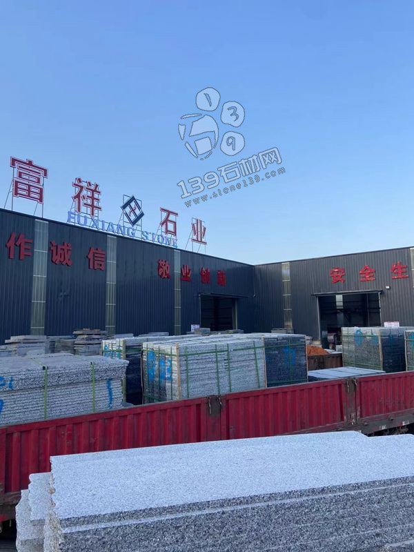 2022藍水晶花崗巖產品欣賞-江西好旺富祥石業廠礦一體