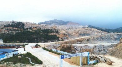 4.2億元成交!南安石井小光山礦區(qū)建筑用石料采礦權(quán)成功出讓 石井小光山礦區(qū)