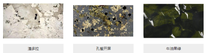 進口奢石除了巴西還有哪些主要產地 巴西奢石