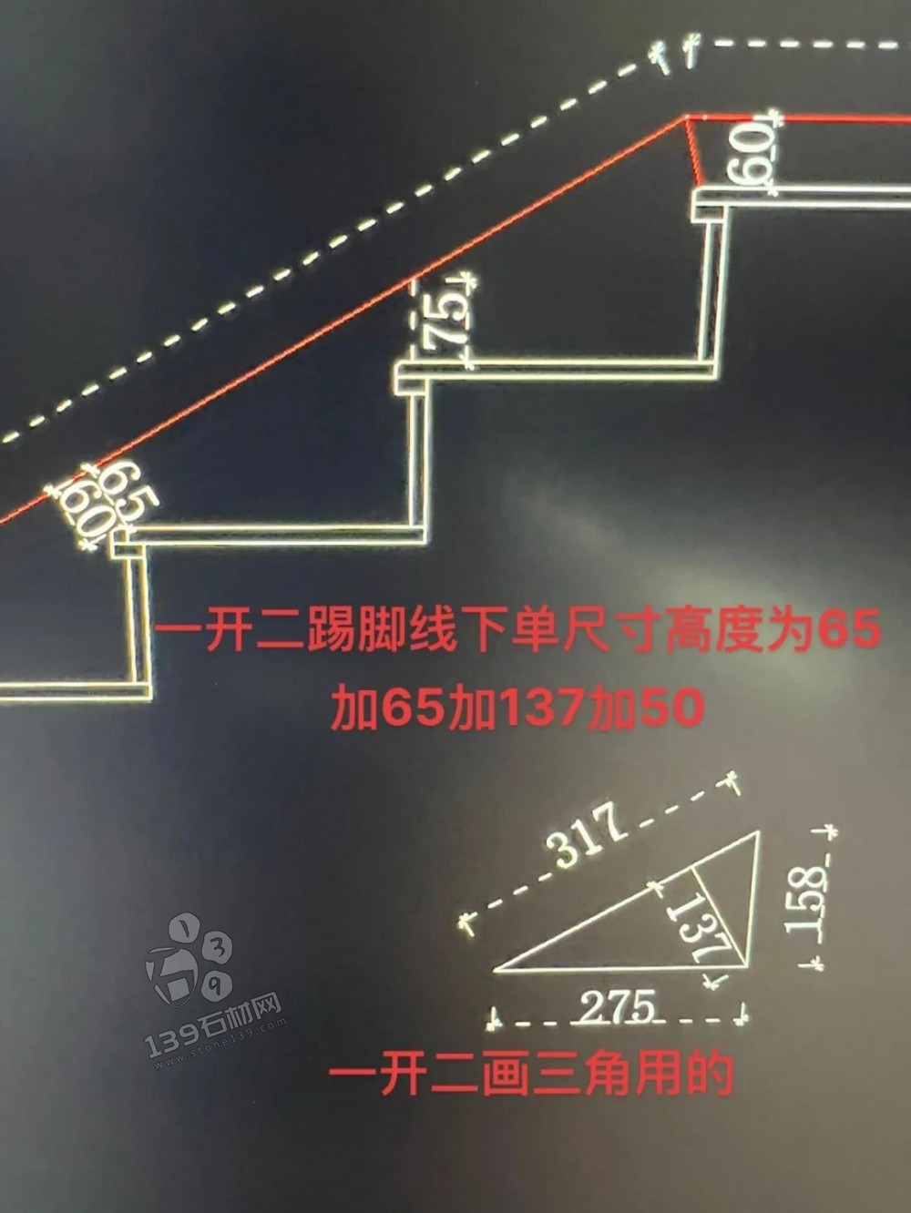 應(yīng)師傅專(zhuān)業(yè)大理石精工分享大理石樓梯踏步安裝經(jīng)驗(yàn)（圖文）