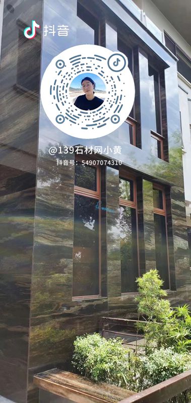 靜雅棕大理石又名流沙棕