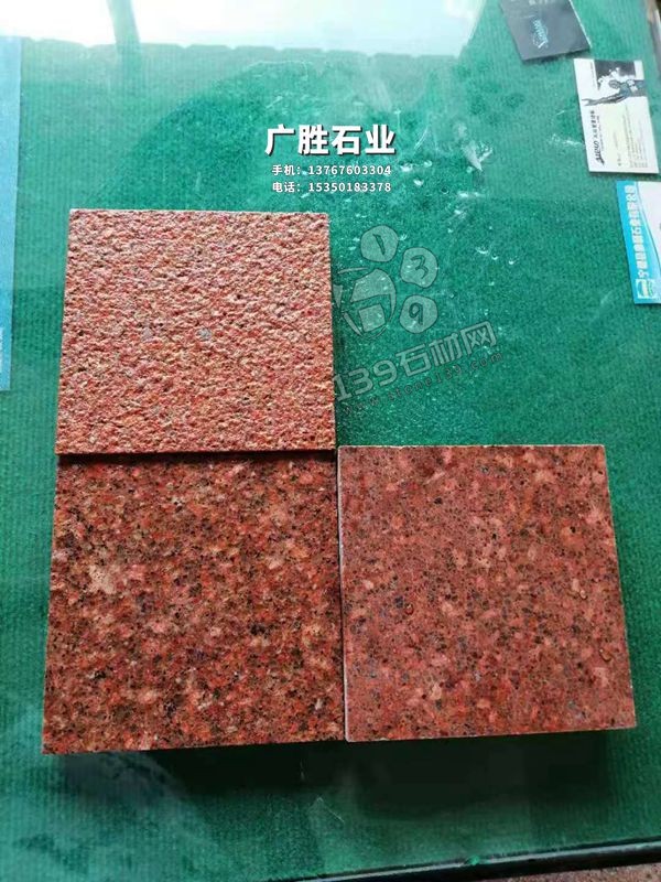 資溪映山紅石材產品及應用案例圖片欣賞