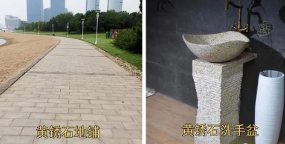 花崗巖黃銹石在中國的分布情況介紹 黃銹石花崗巖