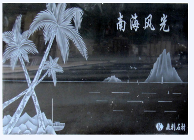 石材加工:石材表面文章之八——噴砂面 石材表面噴砂面加工