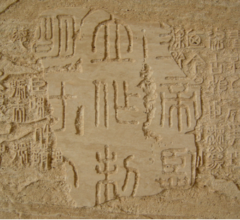 石材加工:石材表面文章之八——噴砂面 石材表面噴砂面加工