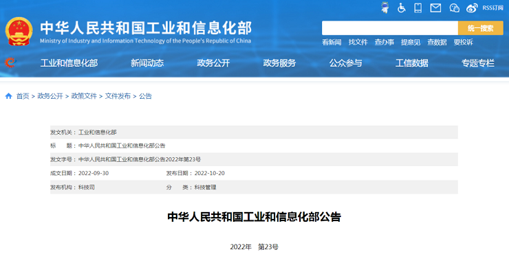行業關注|石材補膠線、建筑裝飾用水磨石(修訂)兩項行業標準將于明年實施 2023建材新標準