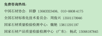 中國石材協會:科學認識放射性,放心選用石材產品 石材放射性