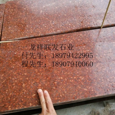 江蘇帝王紅映山紅富貴紅花崗巖石材廠家直批發點