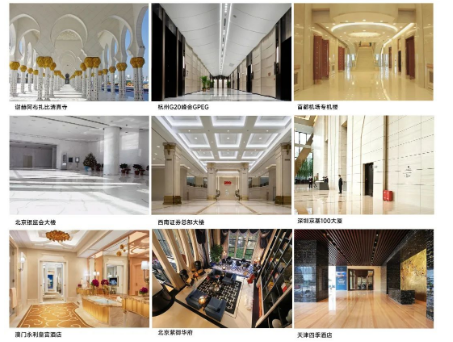 環(huán)球石材再獲室內(nèi)石材施工AAAAA級(jí)資質(zhì) 環(huán)球石材