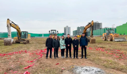 麻城市北方礦業國際石材供應鏈及加工運營中心項目正式開工! 麻城市北方礦業國際石材