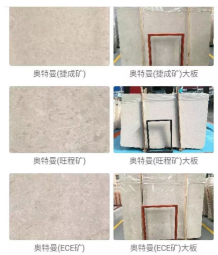 奧特曼米黃大理石羅馬背景墻排版過(guò)程賞析! 奧特曼米黃