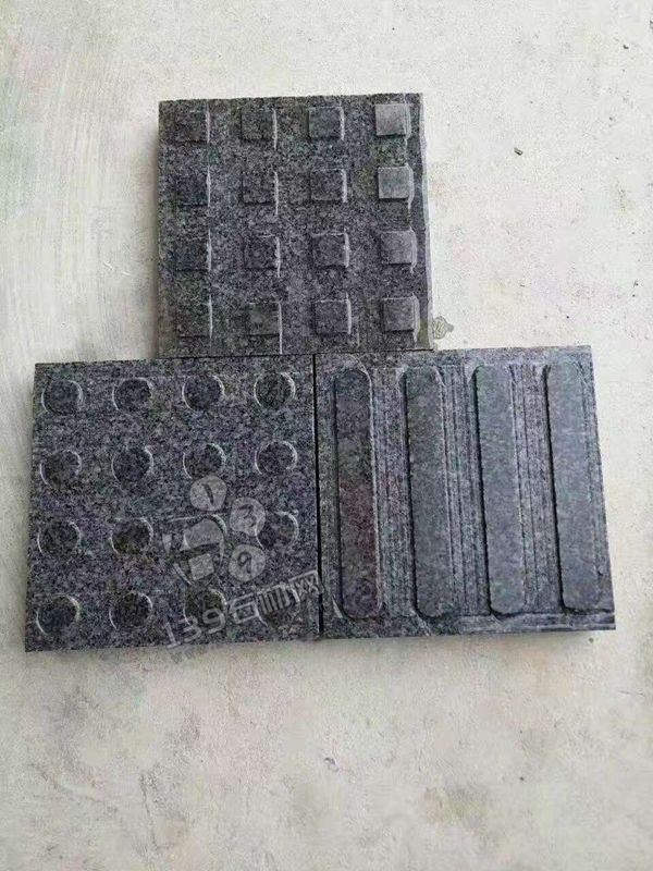 廣西芝麻黑(鐘山青)