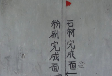 新筑時代分享干貨技術 | 石材放樣和石材彩色排版知識 石材放樣和石材彩色排版