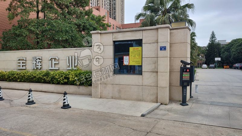 河南珍珠白麻花崗巖