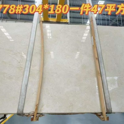 金葉米黃39塊9錢，還有238平方，撿漏的來